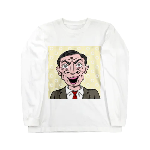 おもしろ男 Long Sleeve T-Shirt