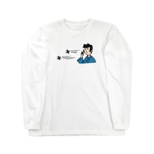 もみあげ手裏剣 Long Sleeve T-Shirt