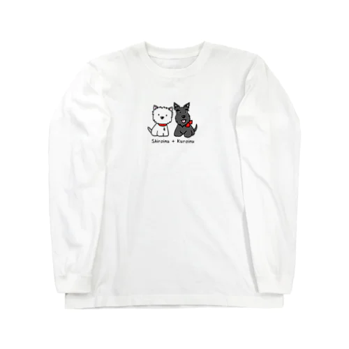 しろいぬルッチー＋くろいぬリア Long Sleeve T-Shirt