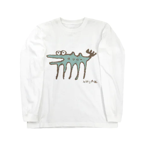 伝説の謎の変な生物。茶×青 Long Sleeve T-Shirt