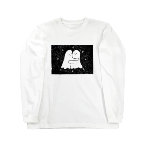 抱擁おばけ（モノクロ） Long Sleeve T-Shirt