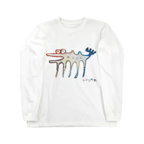 伝説の謎の変な生物。カラフル Long Sleeve T-Shirt