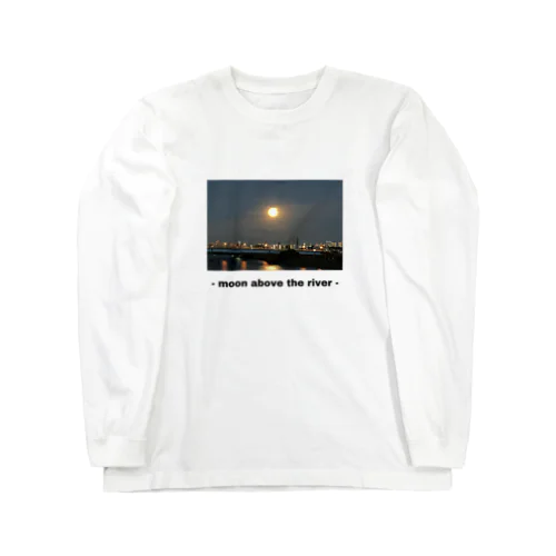 moon above the river ロングスリーブTシャツ