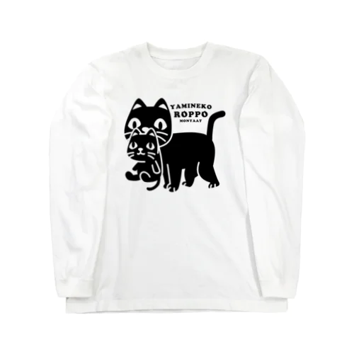 やみねこ、ろっぽ ロングスリーブTシャツ