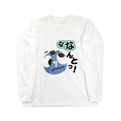 すうじパズル SUM! 公式キャラクター Long Sleeve T-Shirt