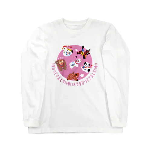 うまひつじさるとりいぬい Long Sleeve T-Shirt