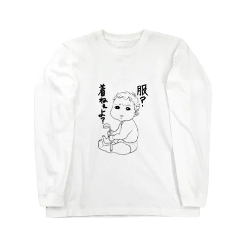 赤語録 Long Sleeve T-Shirt