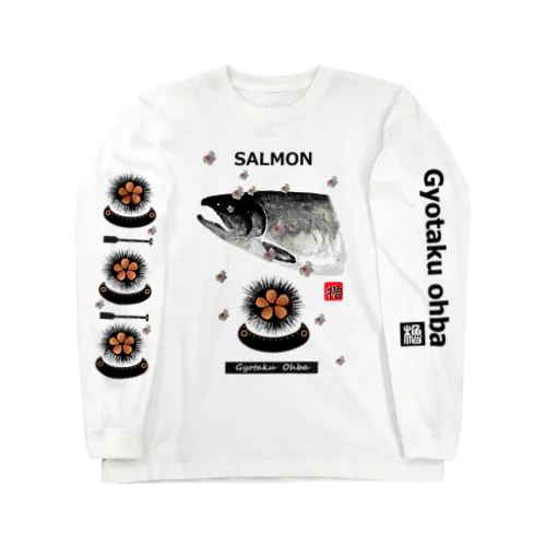 鮭！神恵内（SALMON；鮭&ウニ）あらゆる生命たちへ感謝をささげます。 Long Sleeve T-Shirt