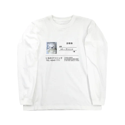 いるかクリニック Long Sleeve T-Shirt