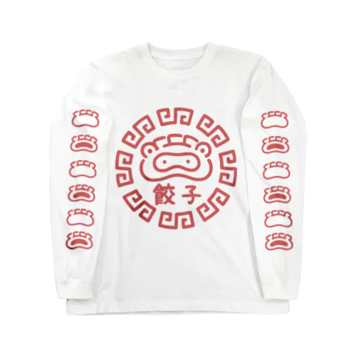 餃子のたぬき印 Long Sleeve T-Shirt