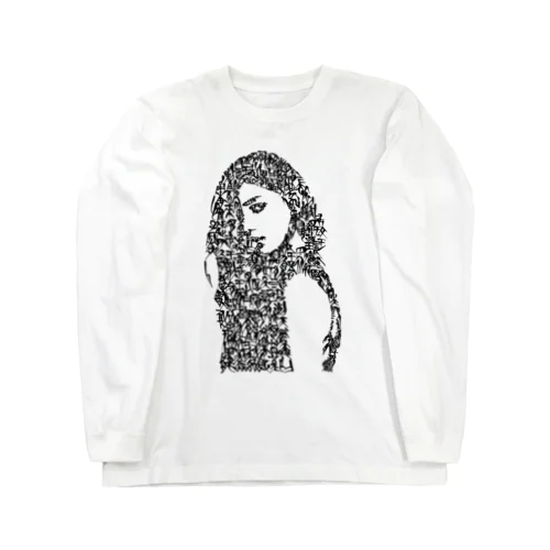 woman's face#1 Long Sleeve T-Shirt