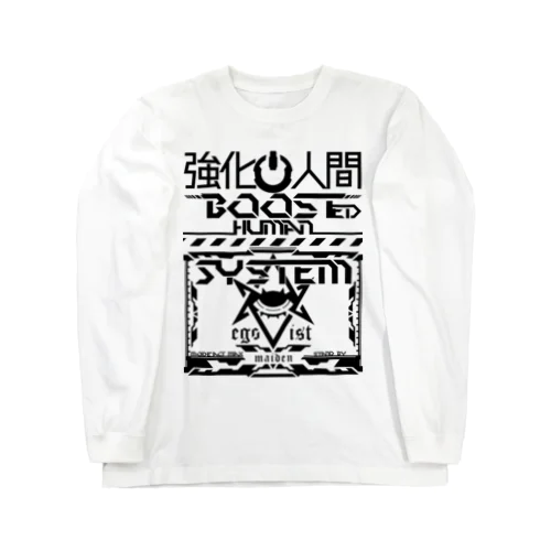 強化人間/システムエゴイスト Long Sleeve T-Shirt