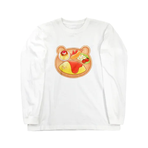 お子様ランチなオムライス Long Sleeve T-Shirt