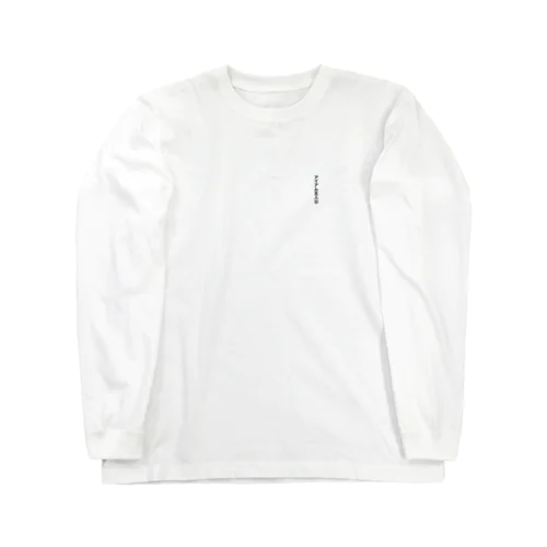 私は主人公 Long Sleeve T-Shirt