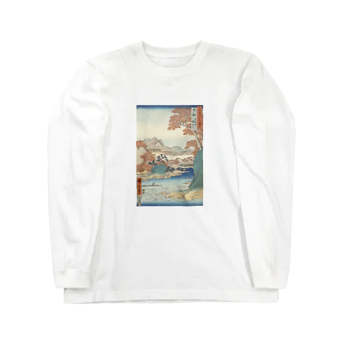 大和立田山龍田川 Long Sleeve T-Shirt