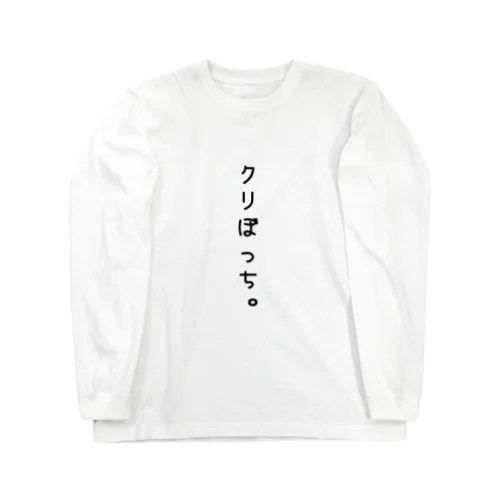 パートナー募集中 Long Sleeve T-Shirt