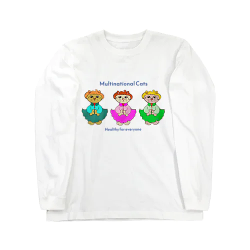 健康招き猫 Long Sleeve T-Shirt