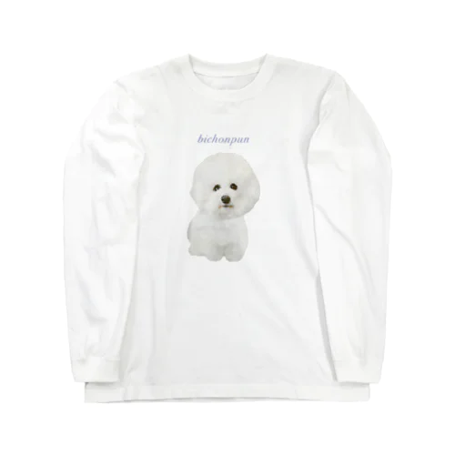 じいちゃんが着てた犬服 Long Sleeve T-Shirt