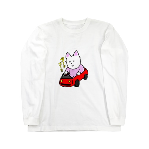 GO！GO！ドッグ Long Sleeve T-Shirt