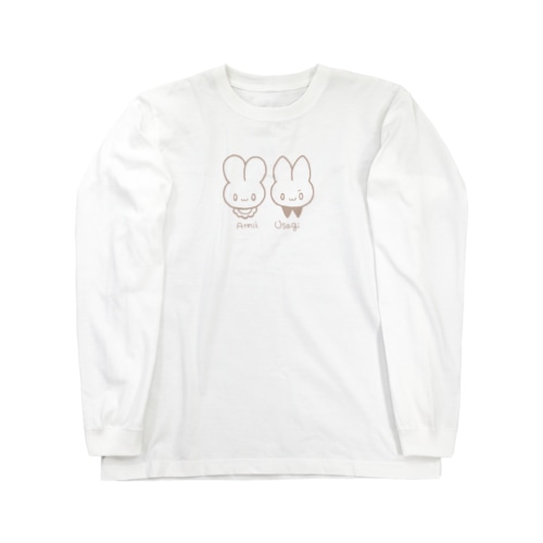 あんにぃうさぎ（べび＆わる） Long Sleeve T-Shirt