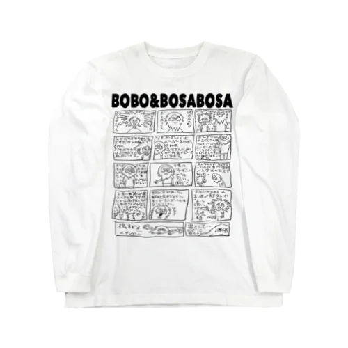 漫画ボーボーくんとボサボサちゃん Long Sleeve T-Shirt