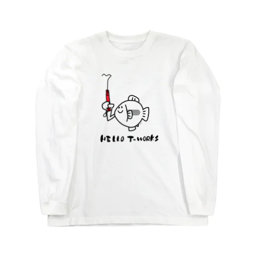 うでが生えたよ Long Sleeve T-Shirt