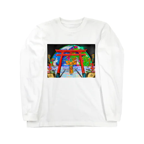 現代地球 Long Sleeve T-Shirt