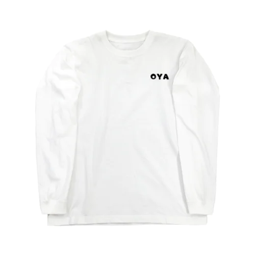 どうも。親です。 Long Sleeve T-Shirt