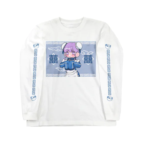 チャイナブルー Long Sleeve T-Shirt