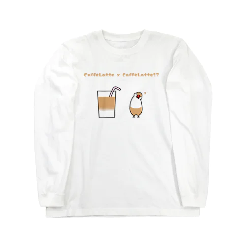 カフェラテ文鳥(クリーム文鳥) Long Sleeve T-Shirt