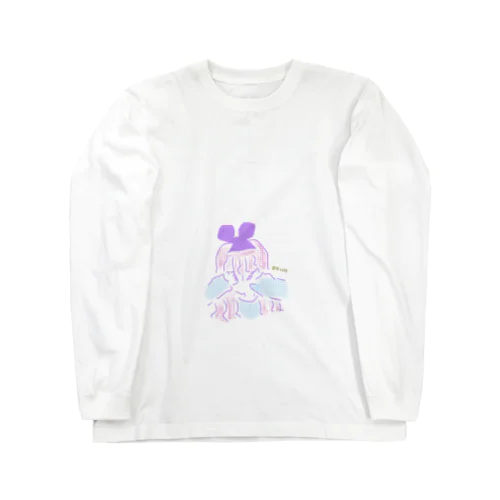 夢の国 Long Sleeve T-Shirt