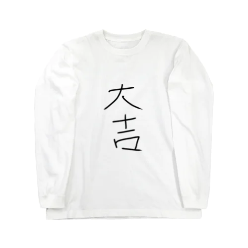 大吉グッズ Long Sleeve T-Shirt