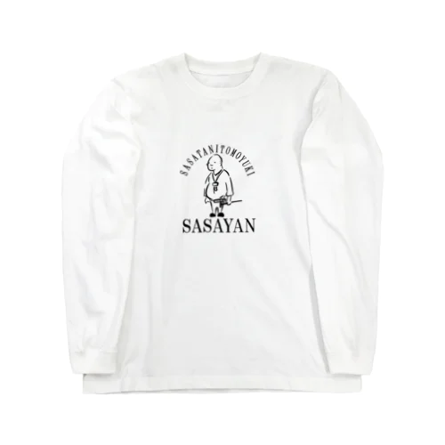 ささやん WHITE Long Sleeve T-Shirt