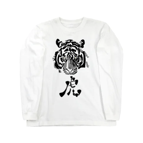 虎 Long Sleeve T-Shirt