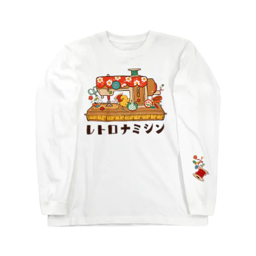 レトロナミシン ロングスリーブTシャツ