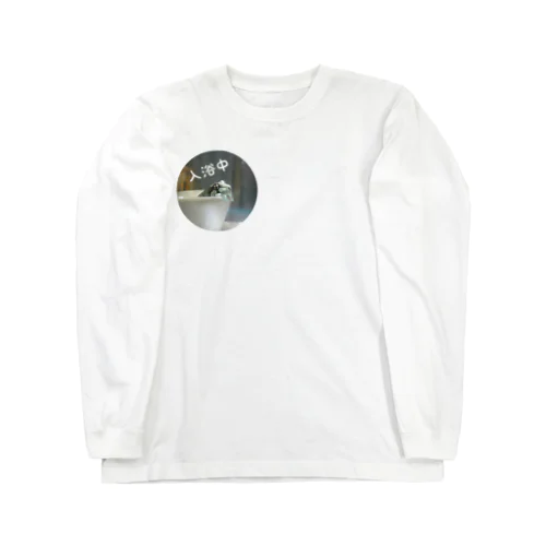 いい湯だな!? Long Sleeve T-Shirt