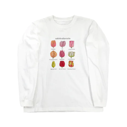 tulip 図鑑 Long Sleeve T-Shirt