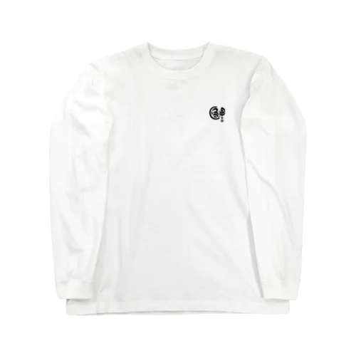 シンプル推しマーク Long Sleeve T-Shirt