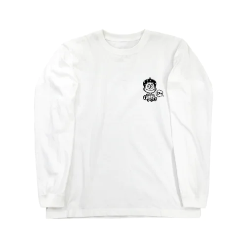 CO2 Long Sleeve T-Shirt