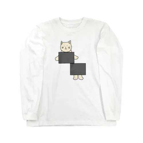 イリュージョンねこ Long Sleeve T-Shirt