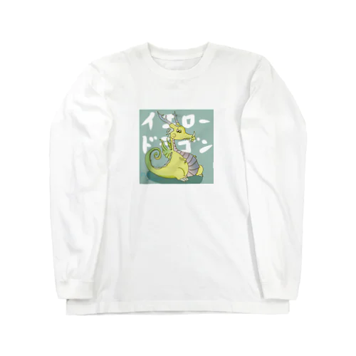 イエロードラゴン Long Sleeve T-Shirt