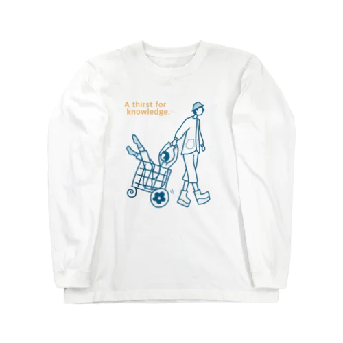 好奇心 Long Sleeve T-Shirt