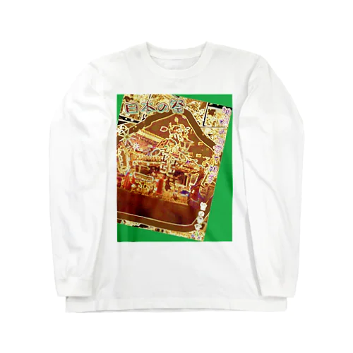 カスカベ神輿 Long Sleeve T-Shirt