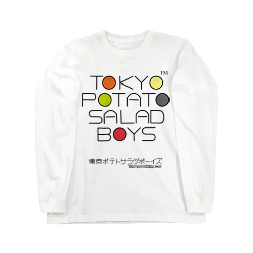 東京ポテトサラダボーイズ・マルチカラー公式 ロングスリーブTシャツ