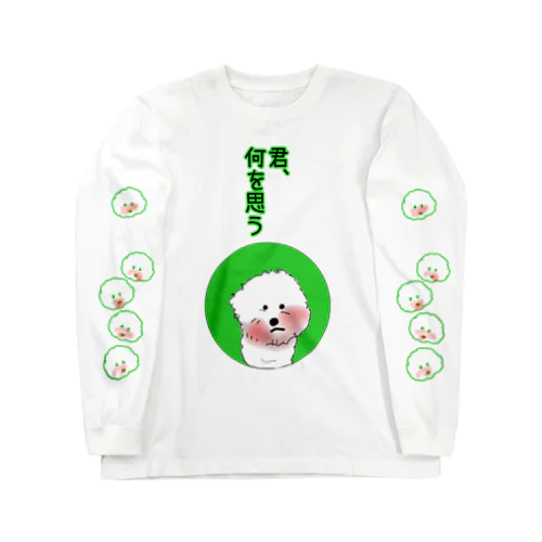 何を思うビーちゃん？長袖スリーブ ロングスリーブTシャツ