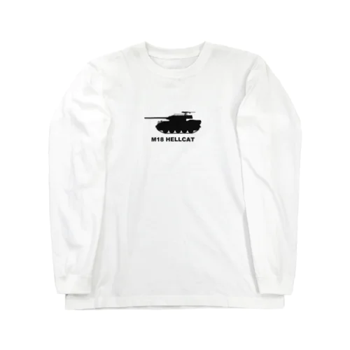 M18 ヘルキャット（黒） Long Sleeve T-Shirt