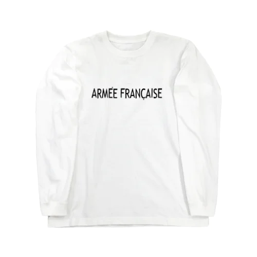フランス軍 ARMEE FRANCAISE ユーロミリタリー ロングスリーブTシャツ