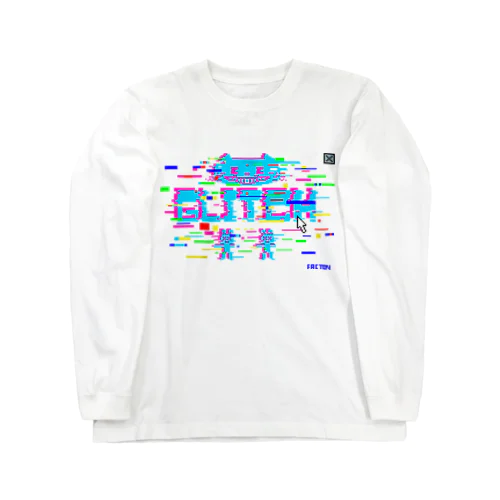 GLITCH2 ロングスリーブTシャツ