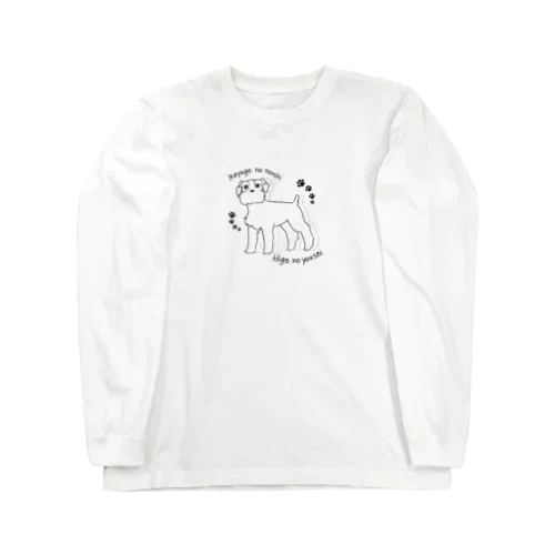 シュナウザー Long Sleeve T-Shirt