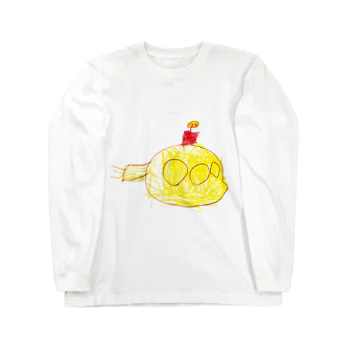 ４歳の潜水艦 Long Sleeve T-Shirt